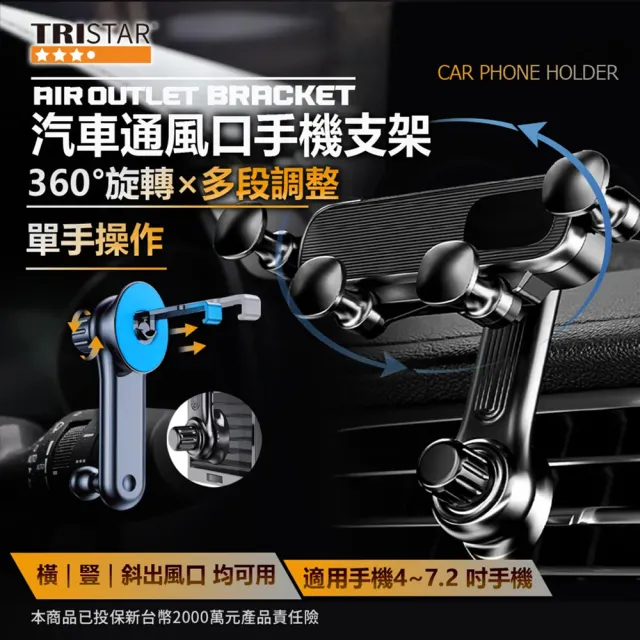 【2026】機車手機車架推薦｜10款高評價人氣品牌排行榜 | BALIMAN情報局