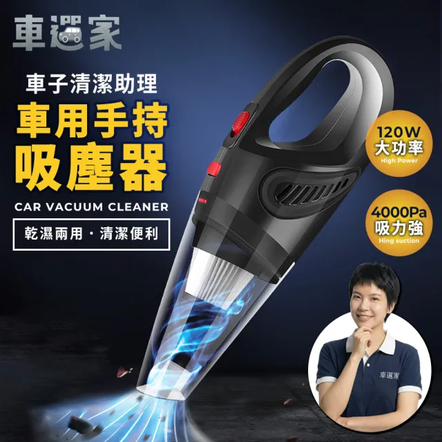 | BALIMAN情報局 【2026】迷你吸塵器推薦|10款高評價人氣品牌排行榜 | BALIMAN情報局