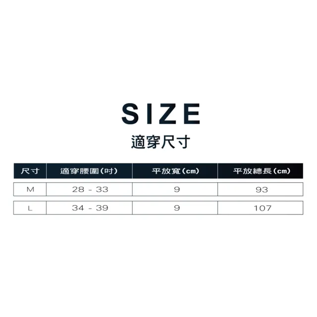 【Qi Mei 齊美】360度全方位強力美體骨盆帶(二件組)
