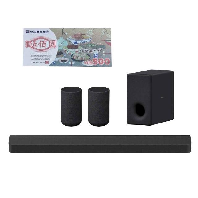 【SONY 索尼】Bar 8 + SA-RS5 + SA-SW3(HT-A8000聲霸家庭劇院組)