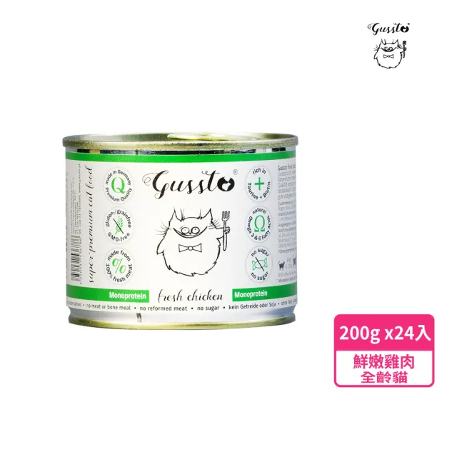 【2026】雞肉罐頭推薦｜10款高評價人氣品牌排行榜 | 好吃美食的八里人