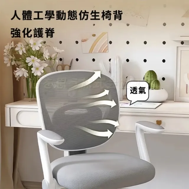 【UVLED 鈺創合成】多功能學習成長椅 學習椅 兒童電腦椅 書桌椅 課桌椅 兒童椅 學生椅(升降腳踏/頂配版)