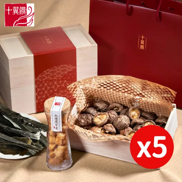 【2026】香菇禮盒推薦10款高評價香菇禮盒品牌排行 | BALIMAN情報局