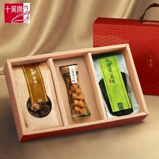 【十翼饌】吉祥迎春山珍海味臻賞禮盒 提盒(提盒/春節/伴手禮/過年/幹貝/精緻禮盒)