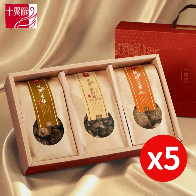 【2026】香菇禮盒推薦10款高評價香菇禮盒品牌排行 | BALIMAN情報局