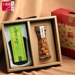 【十翼饌】經典北海道臻味特賞禮盒(伴手禮/禮盒/幹貝/昆布/過年/年節禮盒)
