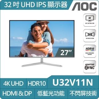 【AOC】U32V11N 32型 VA 4K 16:9 60Hz 淨藍光護眼螢幕(4ms/HDR10/HDMI/DP)