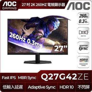 【AOC】Q27G42ZE 27型IPS 2K 21:9 240Hz 電競螢幕(0.3ms/Adaptive Sync/HDR10/HDMI/DP)