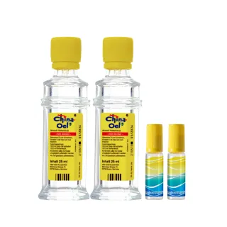 【德國百靈油】25ML*2+滾珠空瓶*2共50ML(100%胡椒薄荷 按摩精油 年節送禮 伴手禮)