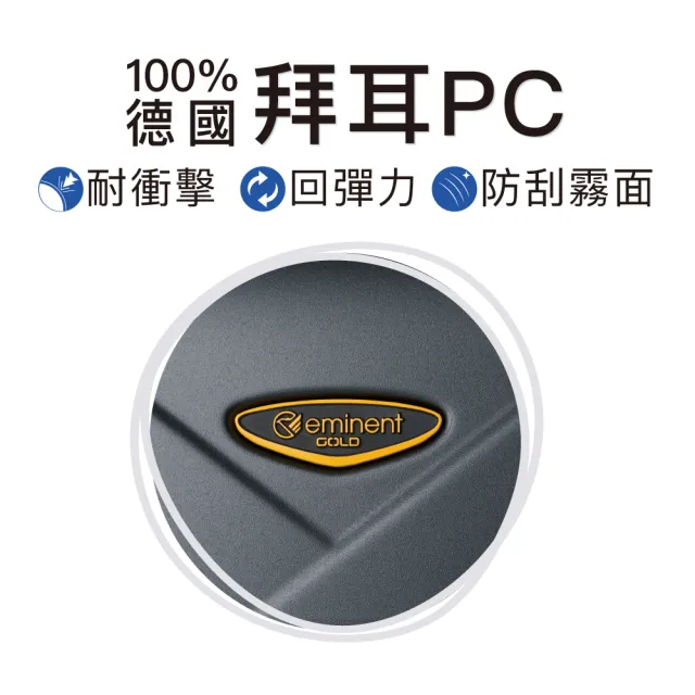 【eminent 萬國通路】28吋 9P0鋁框行李箱 旅行箱 霧面防刮 細鋁框(耐摔、耐衝擊、德國拜耳PC)