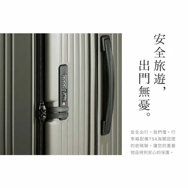 【Crocodile】可擴充PC箱 前開行李箱推薦 24吋 日本靜音輪 TSA鎖-0111-08424(24吋行李箱 全新顏色上市)