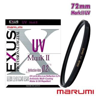 【Marumi】72mm EXUS UV Mark II 防靜電鍍膜UV鏡(彩宣總代理)
