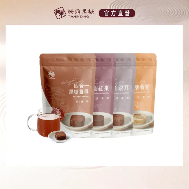 【2026】黑糖磚推薦ptt》10款高評價人氣品牌排行榜 | BALIMAN情報局