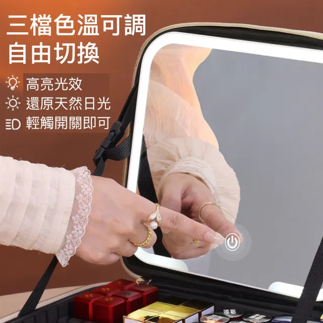 【GSBD】雙11 高顏值LED燈鏡化妝箱 大容量旅行收納包 便攜化妝包