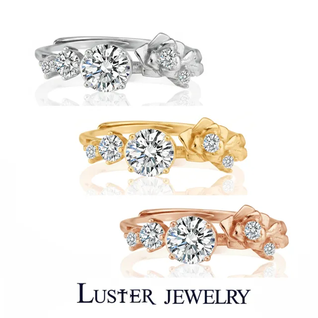 【Luster】38女王!培育鑽石 60分 D/VS 玫瑰花園 鑽石戒指-任選(0.50克拉+0.10克拉)