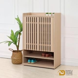 【WAKUHOME 瓦酷傢俱】Sunday日系原橡2.7尺木格柵鞋櫃B001-463