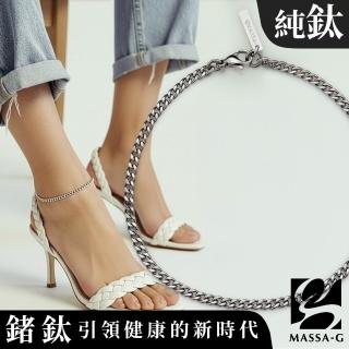 【MASSA-G】Titanium T03 堅韌純鈦腳鍊(3.5mm粗)