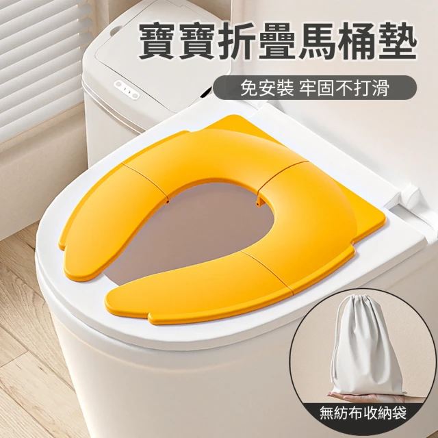 學便器