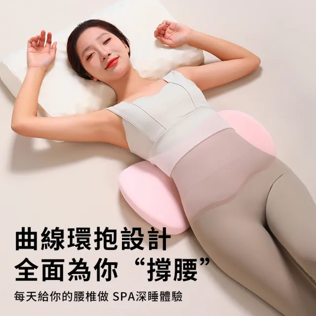 【OMRUI】記憶棉護腰枕 可拆洗 靠腰墊 側臥支撐托腹枕 腰間盤舒睡枕 靠背枕 脊椎減壓腰墊 孕婦側睡枕