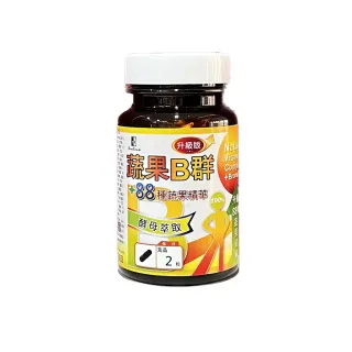 【宏醫】88種蔬果酵素萃取升級版B群15瓶組(30顆/瓶-健康維持 補充體力 營養補給)