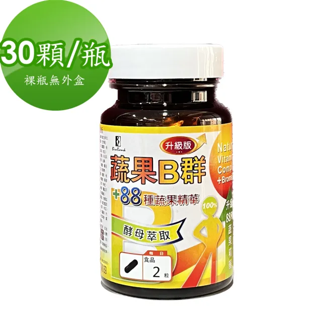 【宏醫生技】88種蔬果萃取酵素B群升級版(30顆/瓶-蔬果酵素 鳳梨酵素 法國酵母B群)