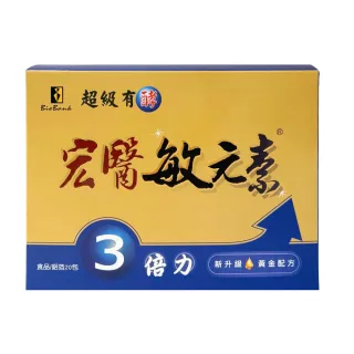 【宏醫】宏醫敏元素3倍力敏感掰掰(20包/盒-20益菌 微膠囊包埋 專利凍晶乾燥 專利益生菌粉 蔬果精華)
