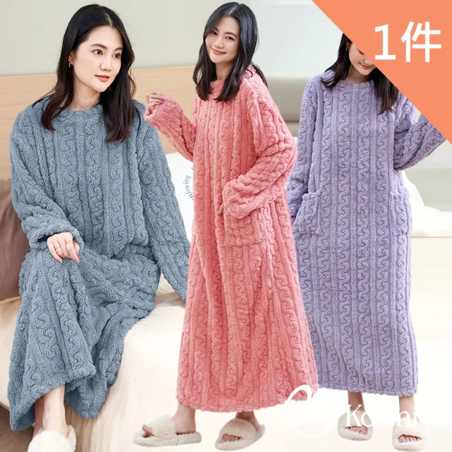 【Kosmiya】1套 多款任選 法蘭絨保暖可愛小熊睡袍/女睡衣/長袖睡衣/連身洋裝/洋裝/保暖睡衣(均碼/加大碼)