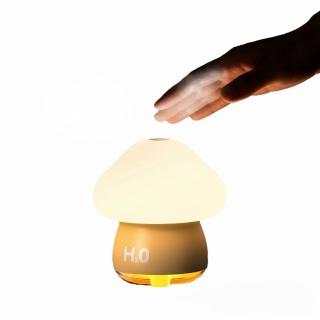 【SSOMFEX】蘑菇拍拍燈加濕器(七彩造型燈/加濕器)