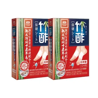 【Sunlus三樂事 官方直營】日本竹酢保健貼布24入/盒X2盒(共48入)