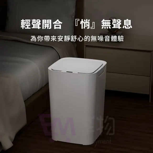 【LC】臭氧自動除臭打包垃圾桶(智能垃圾桶 感應垃圾桶 自動垃圾桶 有蓋垃圾桶 浴室垃圾桶 廚房垃圾桶)