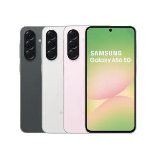 【Samsung 三星】Galaxy A56 5G 6.7吋(8G/256G/Exynos 1580/5000萬鏡頭畫素)