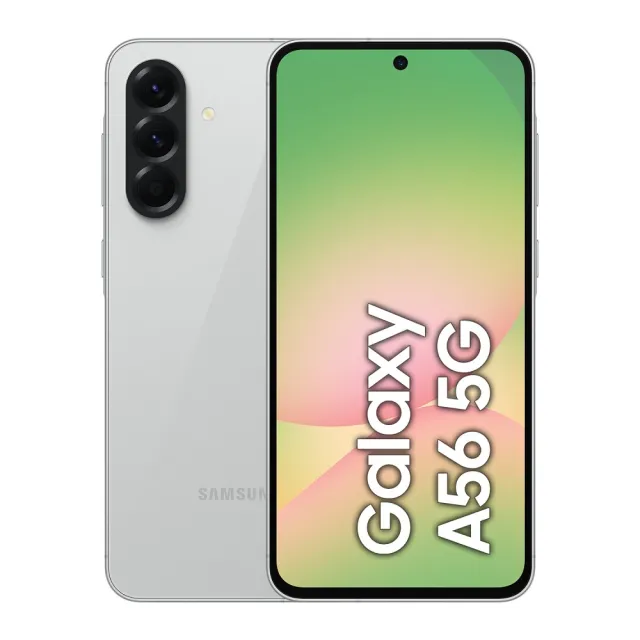 【Samsung 三星】Galaxy A56 5G 6.7吋(8G/256G/Exynos 1580/5000萬鏡頭畫素)