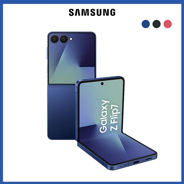 【Samsung 三星】Galaxy Z Flip7 5G 6.9吋(12G/256G/Exynos 2500/1200萬畫素超廣角/AI手機)