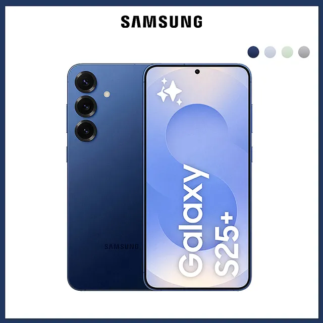 【Samsung 三星】Galaxy S25+ 5G 6.7吋(12G/256G/高通驍龍8 Elite/5000萬鏡頭畫素/AI手機)