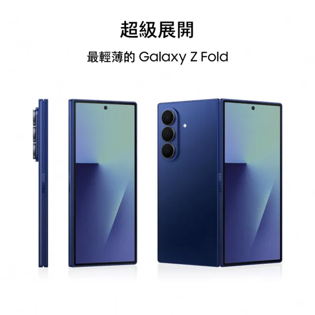 【Samsung 三星】Galaxy Z Fold7 5G 8吋(12G/512G/Snapdragon 8 Elite/2億畫素/AI手機)