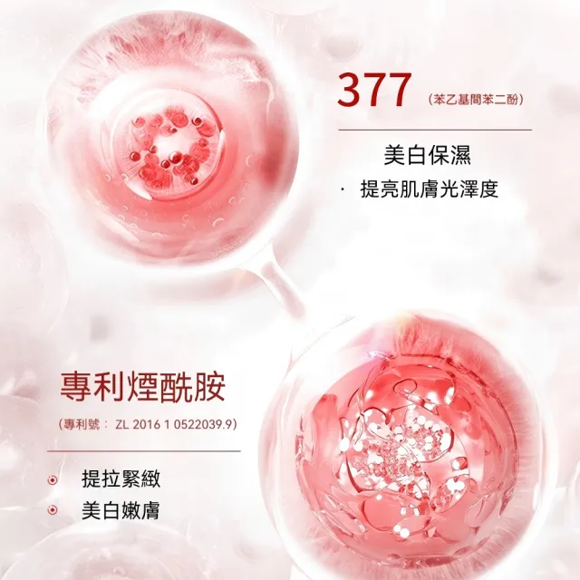 【愛戴美 Addme】577美白淡斑霜 50g(提亮膚色 撫皺 淡化細紋 保濕補水 緊緻 乳霜)