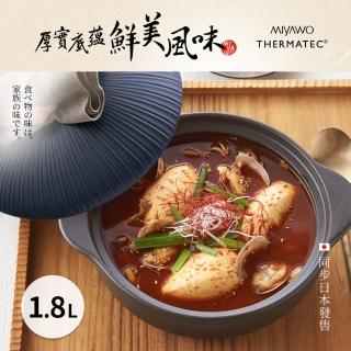 【MIYAWO日本宮尾】IH系列6.5號耐溫差陶土湯鍋1.8L-單寧藍(IH爐可用鍋THM21-620)