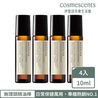 【伊聖詩】約翰森林JOHNRAY 無理頭精油棒 10mlX4(MOMO獨家組合)