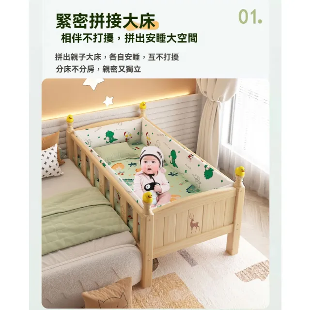 【窩居】實木兒童床帶護欄 150x60cm送床墊(兒童小床 單人床 床邊床 加寬拼接大床)