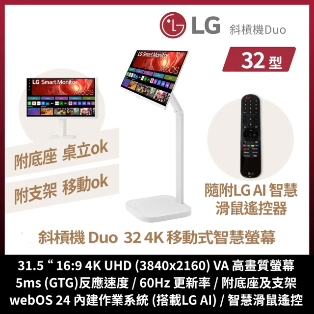 lg電視