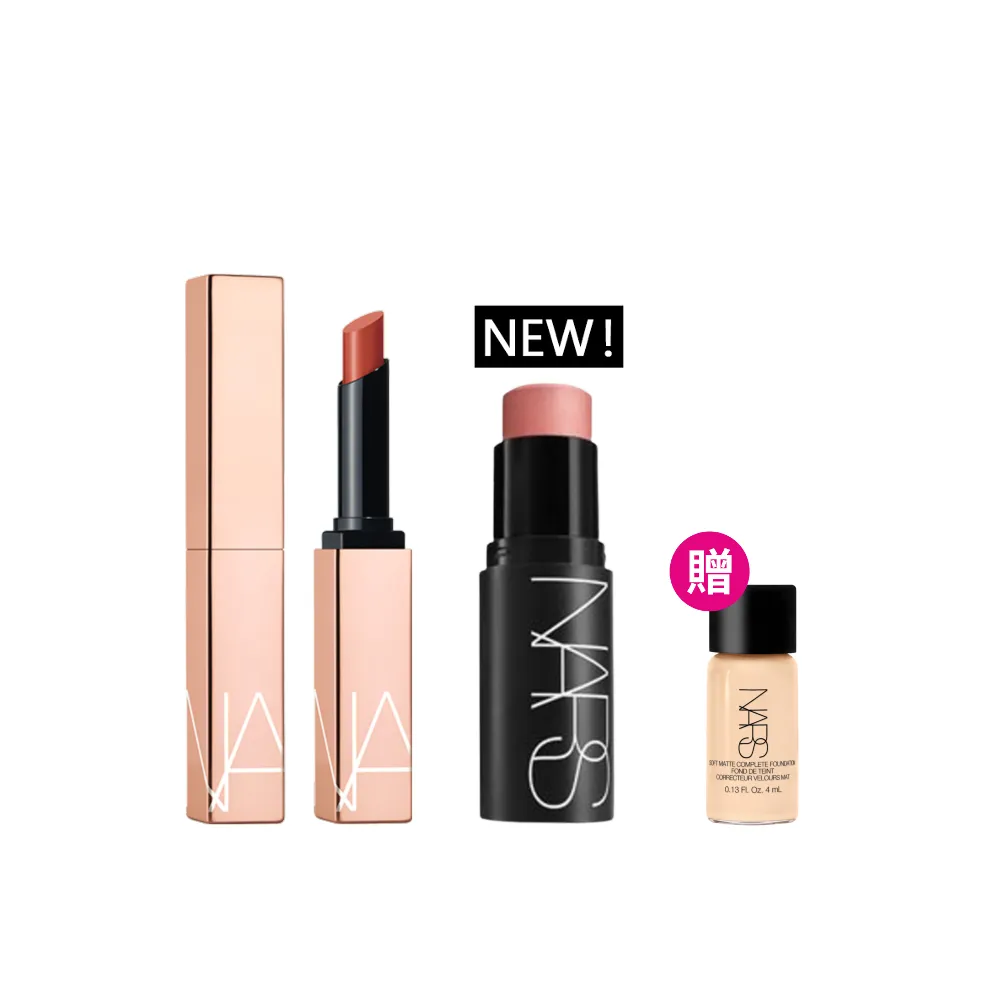 【NARS】眼頰棒唇膏獨家組(激情過後唇膏/眼頰棒)