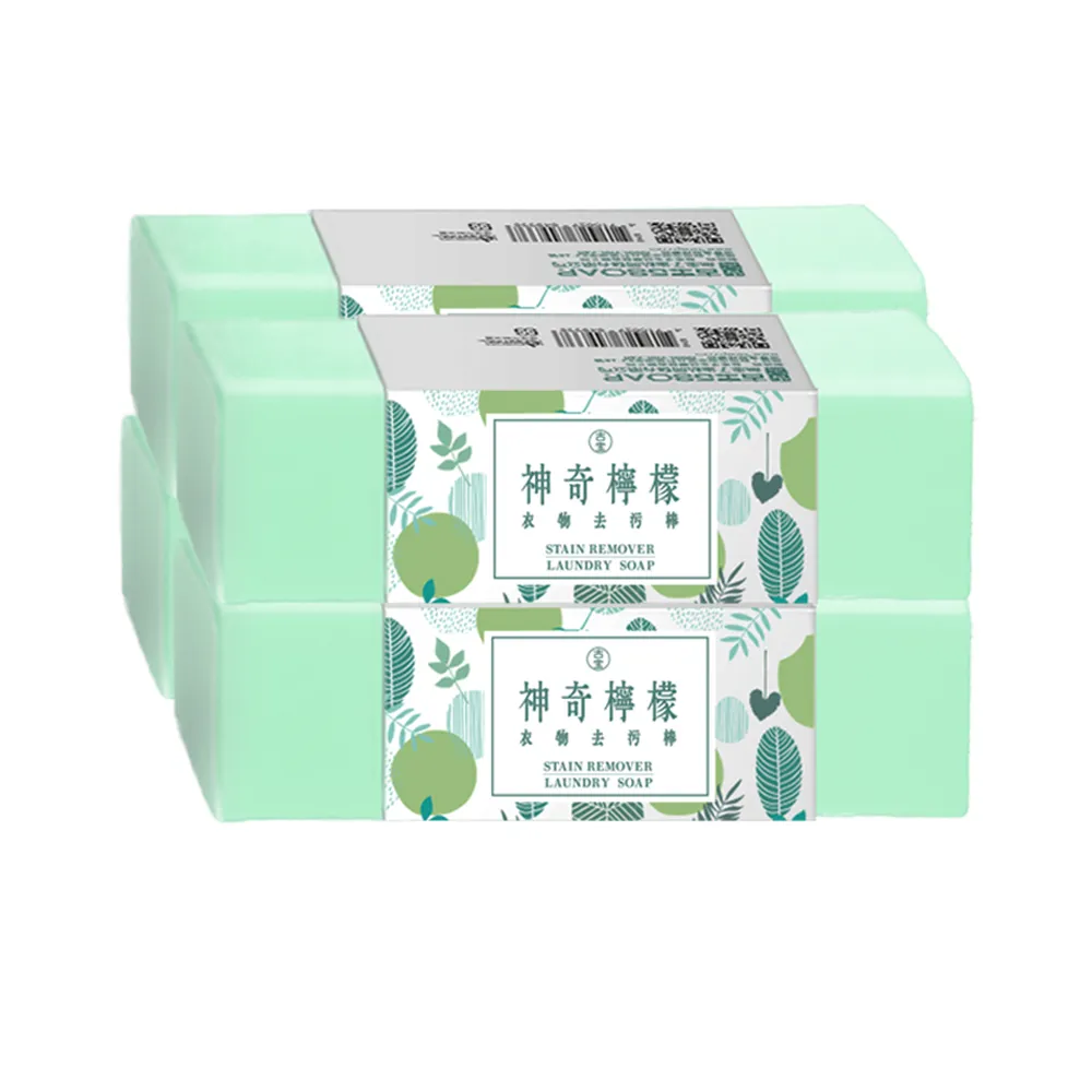 【古寶無患子】4入組-神奇檸檬衣物去污棒150g(去除衣物頑垢/洗衣/除異味)