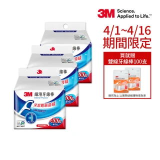 【3M】細滑牙線棒補充包1200支_ECO包裝