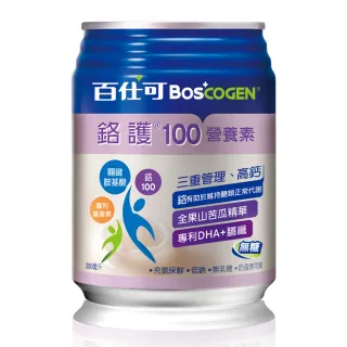 【Boscogen百仕可】鉻護100無糖高鈣營養素 250ml*24入(鉻有助於維持醣類正常代謝)