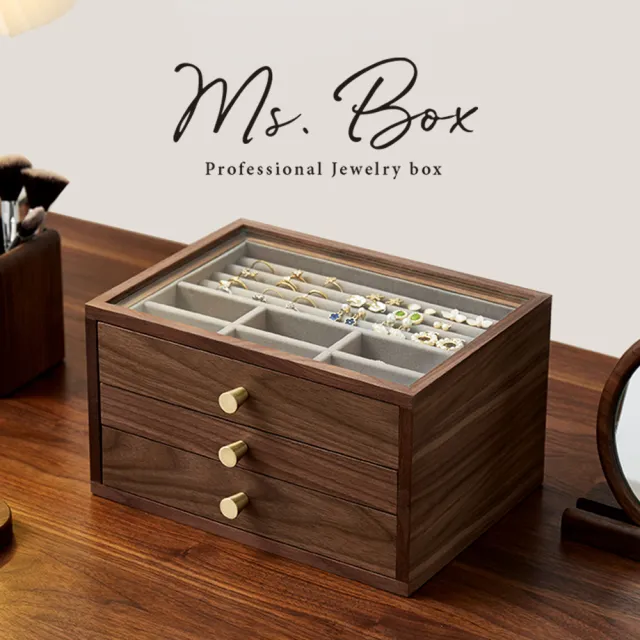 【Ms. box 箱子小姐】24小時到貨 頂級北美黑胡桃木飾品盒/珠寶盒/收納盒(黑胡桃木三層飾品收納盒)
