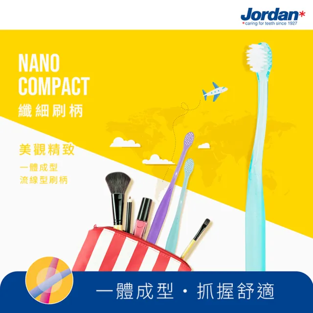 【Jordan】超纖細迷你頭牙刷 12入盒裝(共12入 超軟毛)