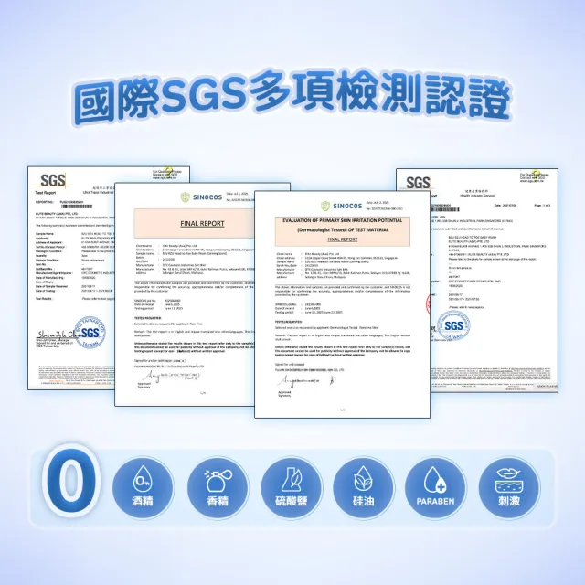 【BZU BZU】嬰兒洗髮沐浴乳 600ml(舒緩香/燕麥牛奶/棉花籽香草 任選)