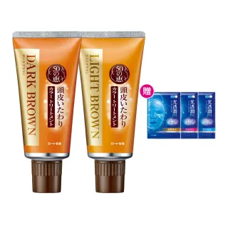 【50 惠】海藻染髮護髮霜 2入 兩色任選 深棕 淺棕(日本樂敦製藥 漸進式白髮染 健康半永久染)