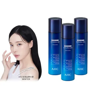 【AHC】瞬效保濕B5微導保濕乳液140ml_3入(b5 玻尿酸 保濕修護 大容量 臉部保養)