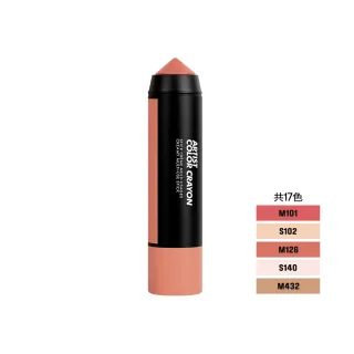 【MAKE UP FOR EVER】藝術大師多功能玩色彩妝棒